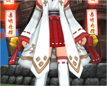 Mai Miko_s Bell